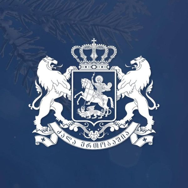 აფხაზეთის ა/რ ფინანსთა და ეკონომიკის  სამინისტრო