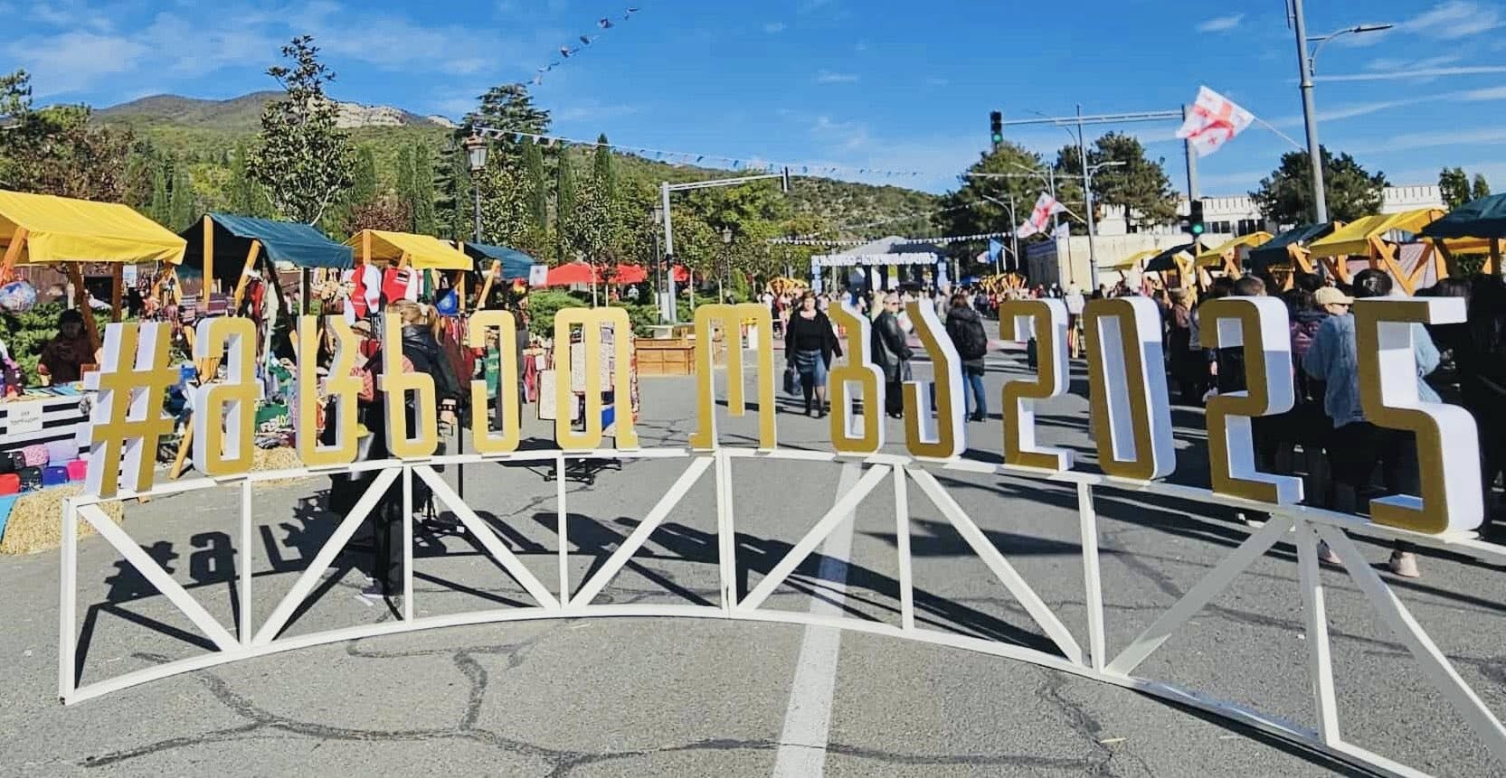 მცხეთობა 2025