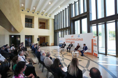 ეკონომიკური ფორუმი