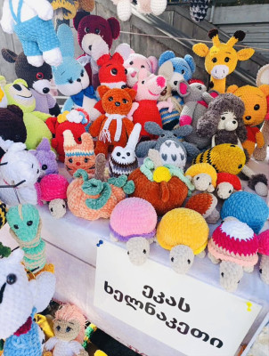 გამოფენა