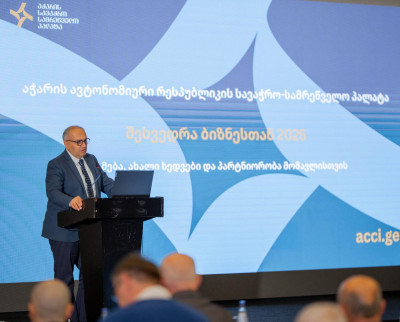 შეხვედრა ბიზნესთან